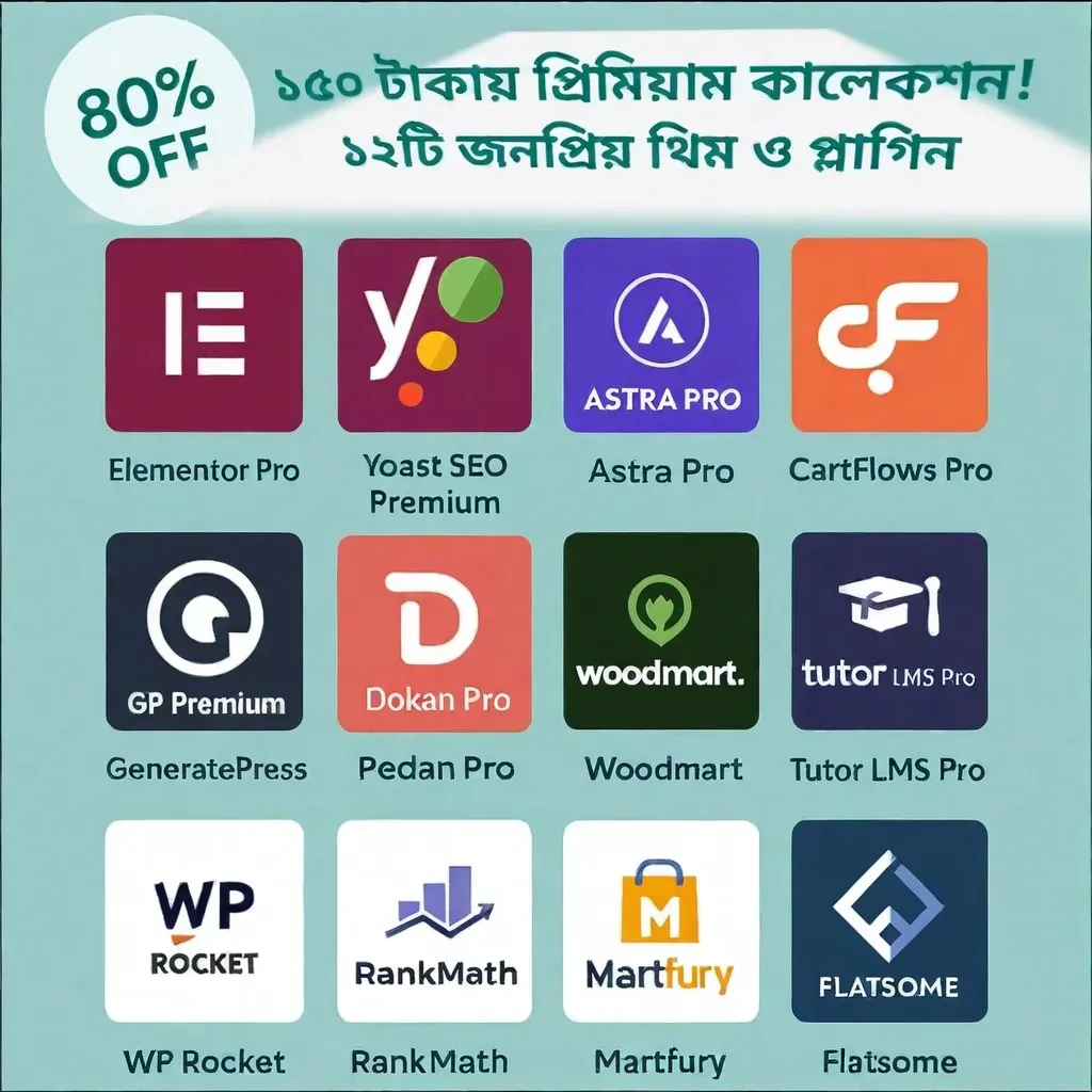 Child Education Fund